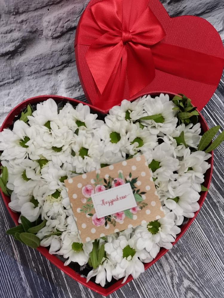 Цветочная композиция из Хризантемы в виде сердца в Прикубанский